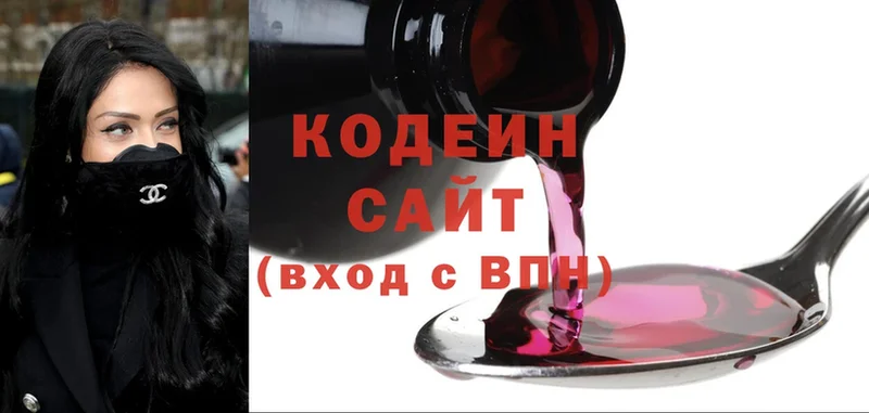 мега ссылка  Лангепас  Codein Purple Drank 