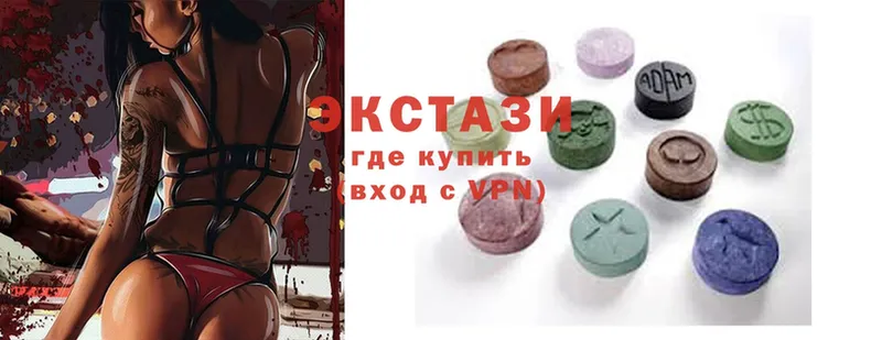 ЭКСТАЗИ 280 MDMA Лангепас