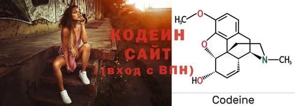 каннабис Богородск