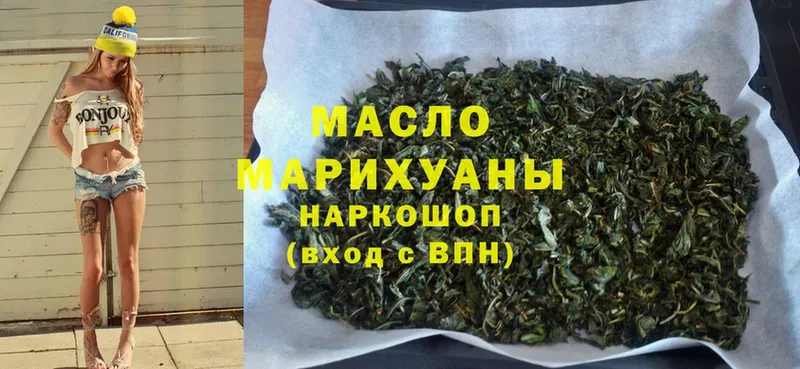 Дистиллят ТГК гашишное масло  цена наркотик  Лангепас 